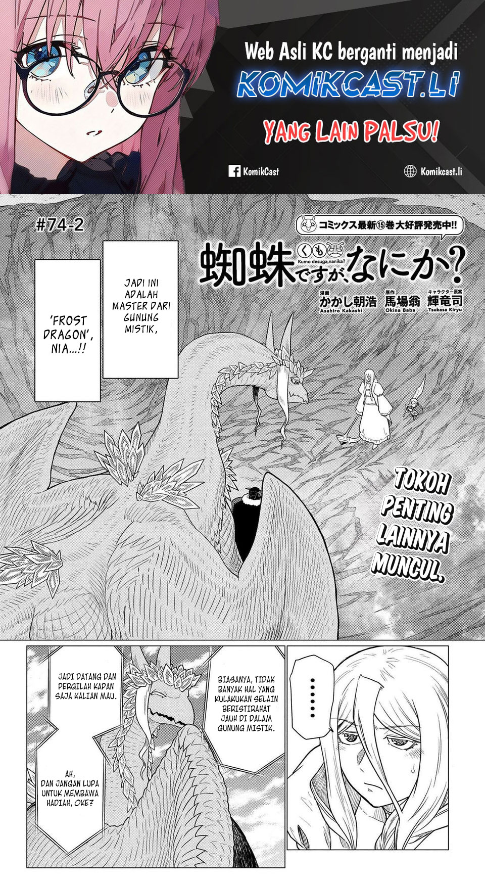 Kumo desu ga, Nani Ka? Chapter 74.2 Bahasa Indonesia